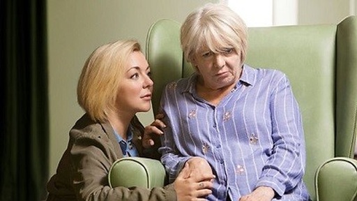 BBC One 'Care'